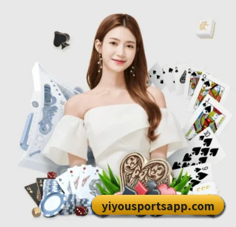 易游体育 APP 界面